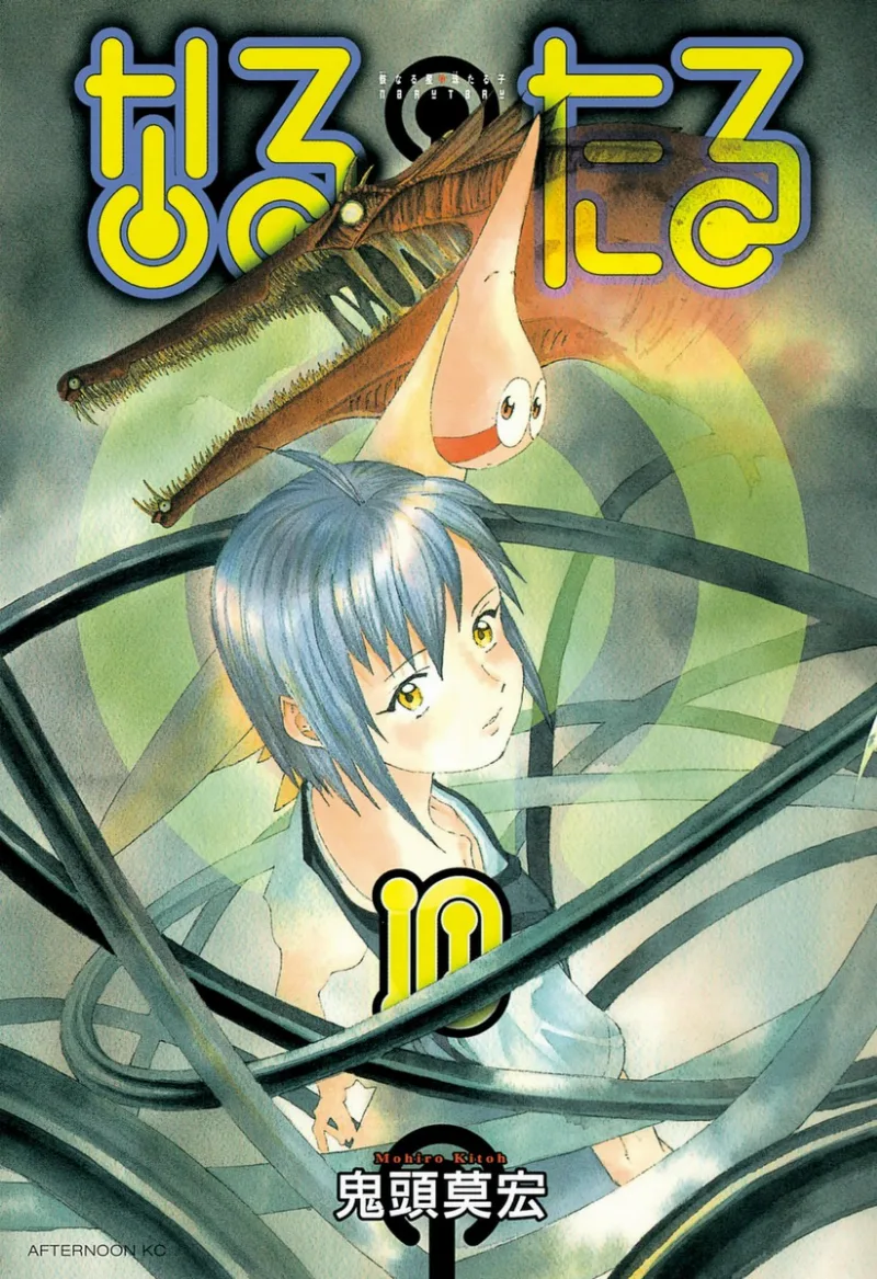 Volume 10