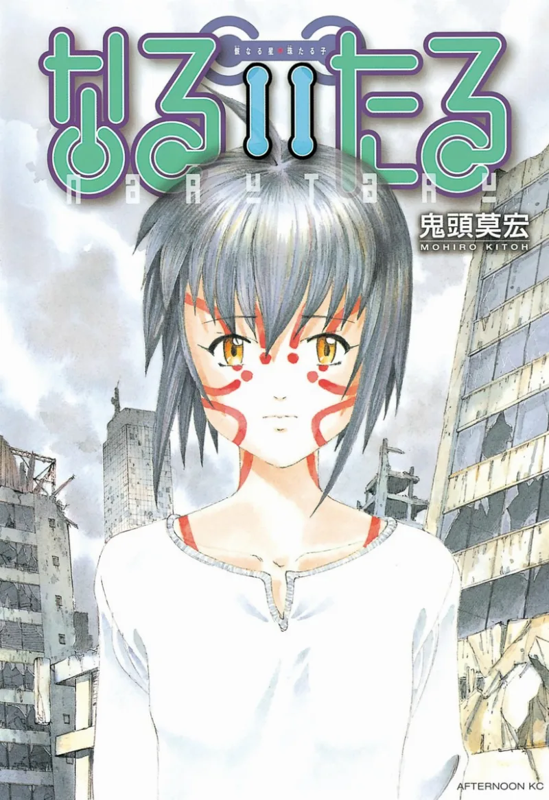 Volume 11
