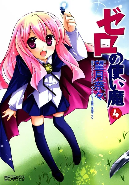 Volume 04