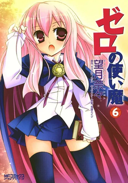 Volume 06