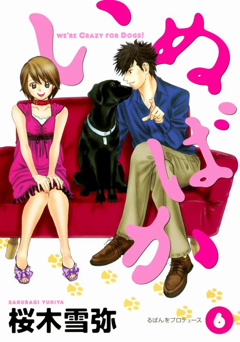 Volume 06