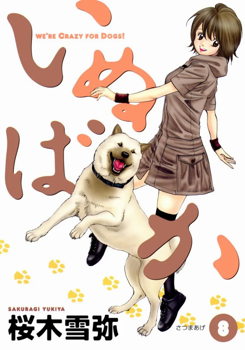 Volume 08
