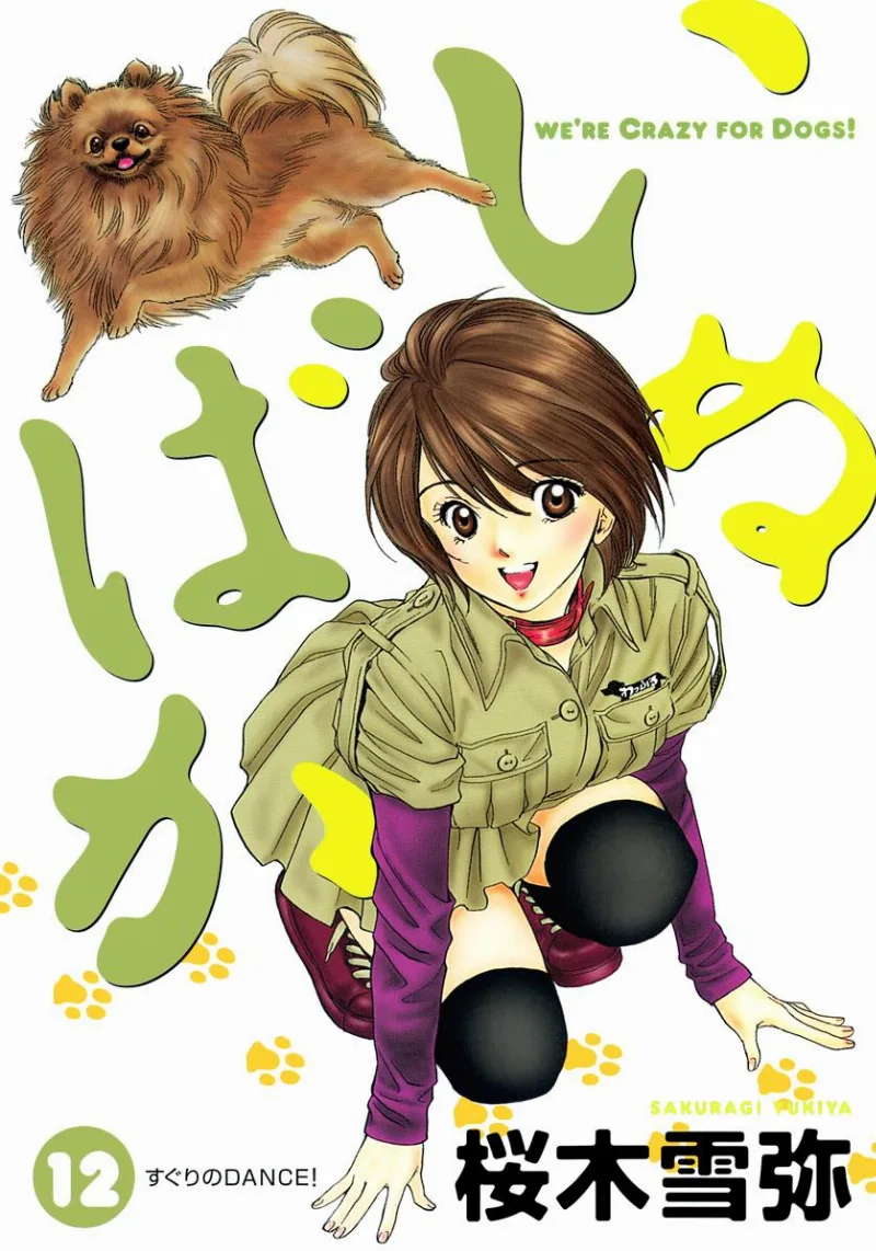 Volume 12