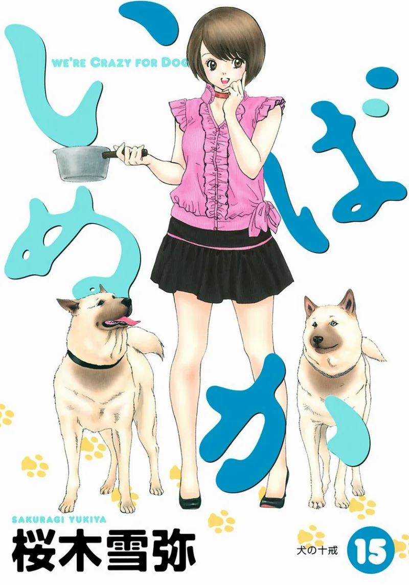 Volume 15