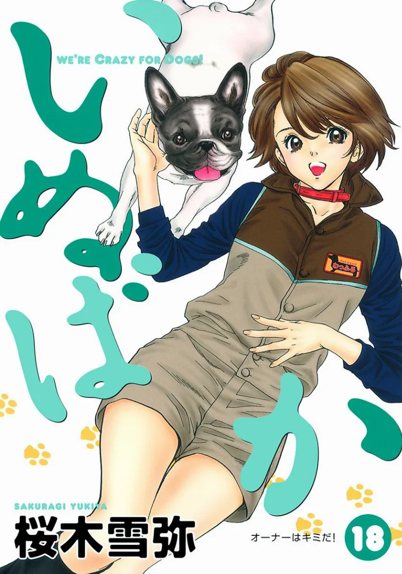 Volume 18