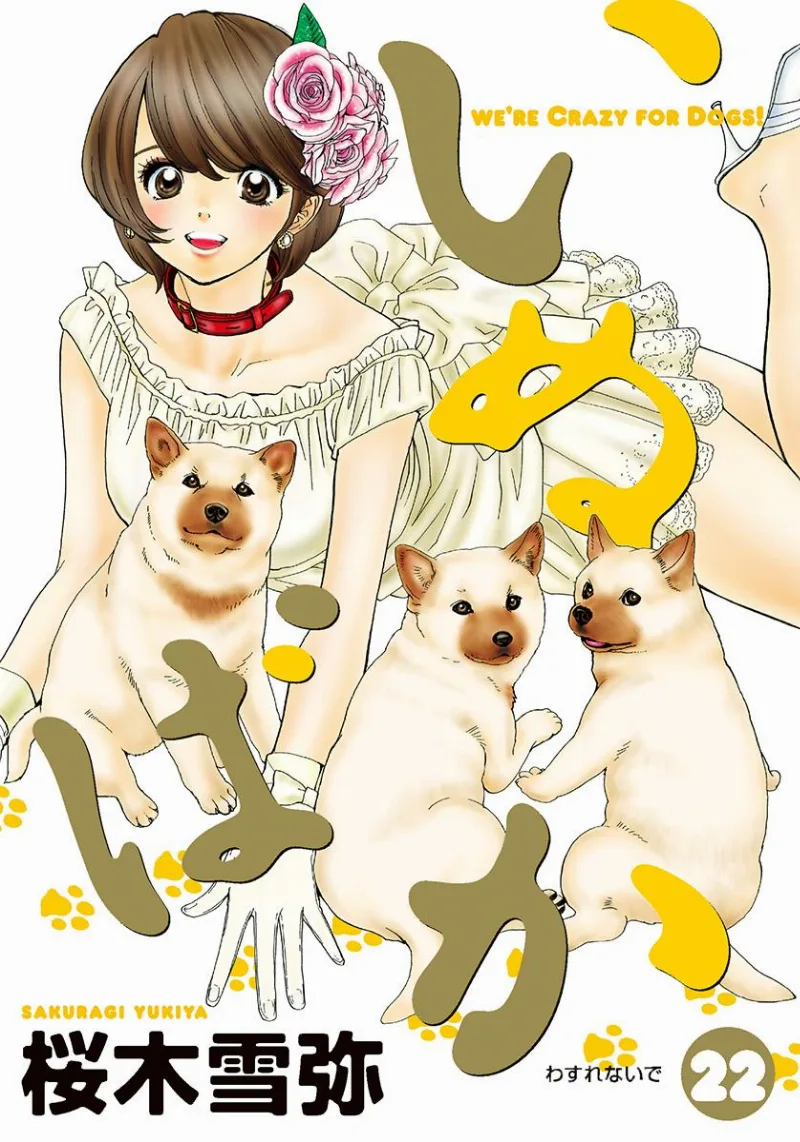 Volume 22