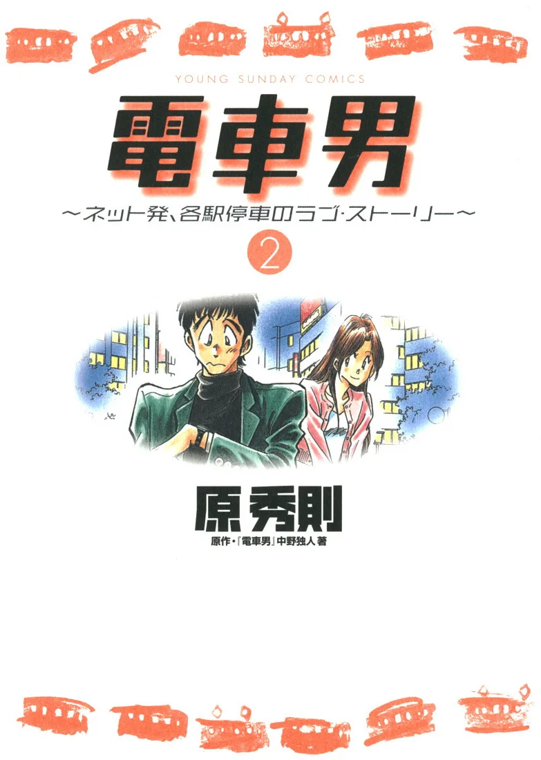 Volume 02