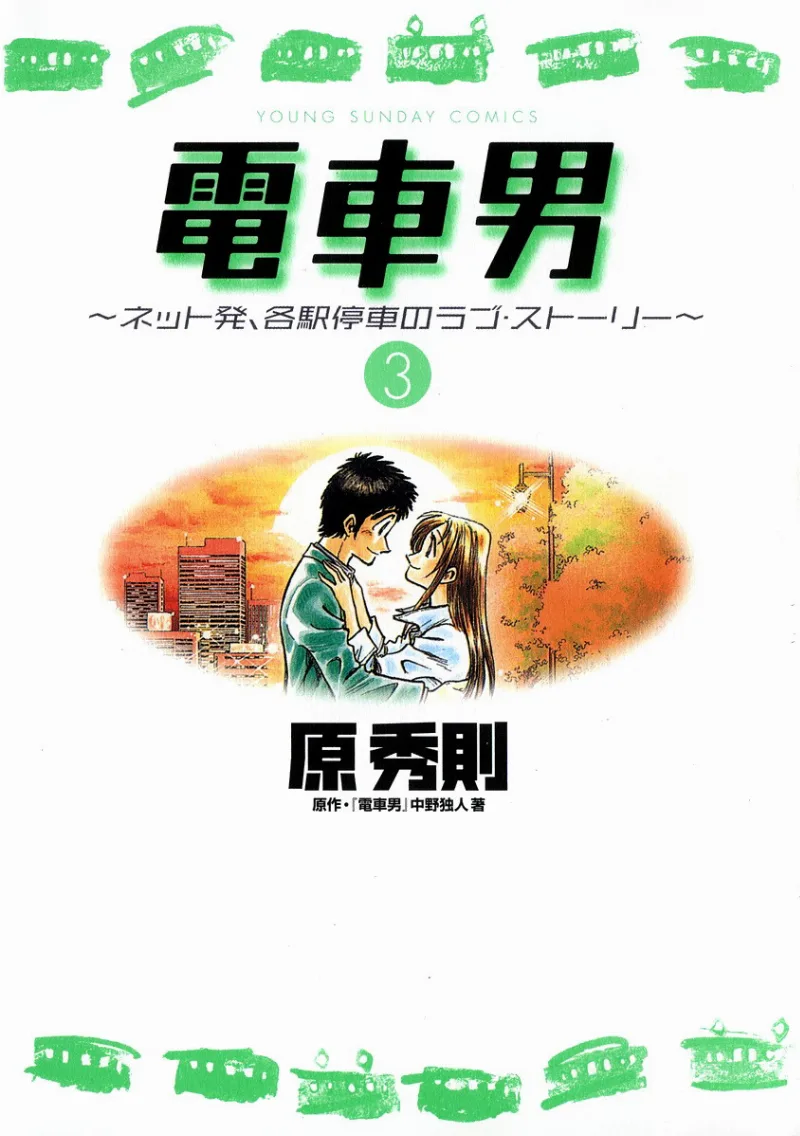 Volume 03
