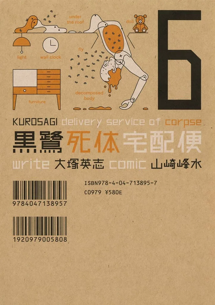 Volume 06