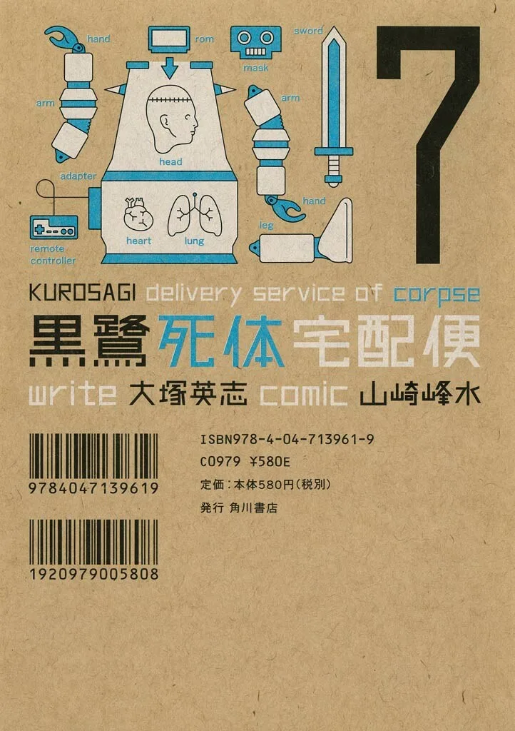 Volume 07