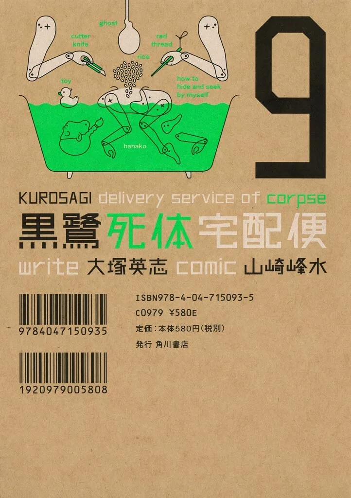 Volume 09