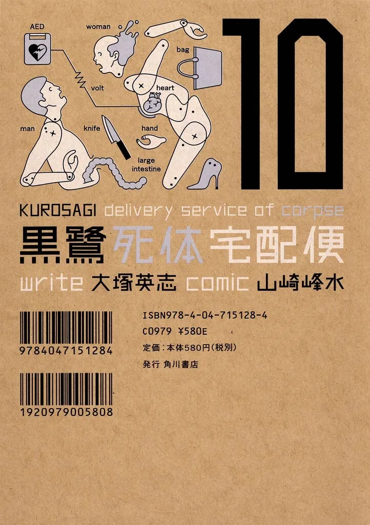 Volume 10
