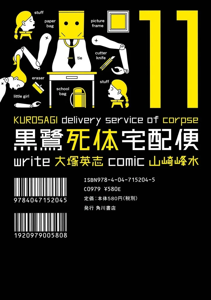 Volume 11