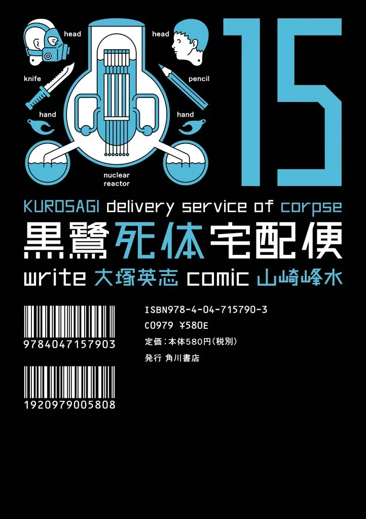 Volume 15