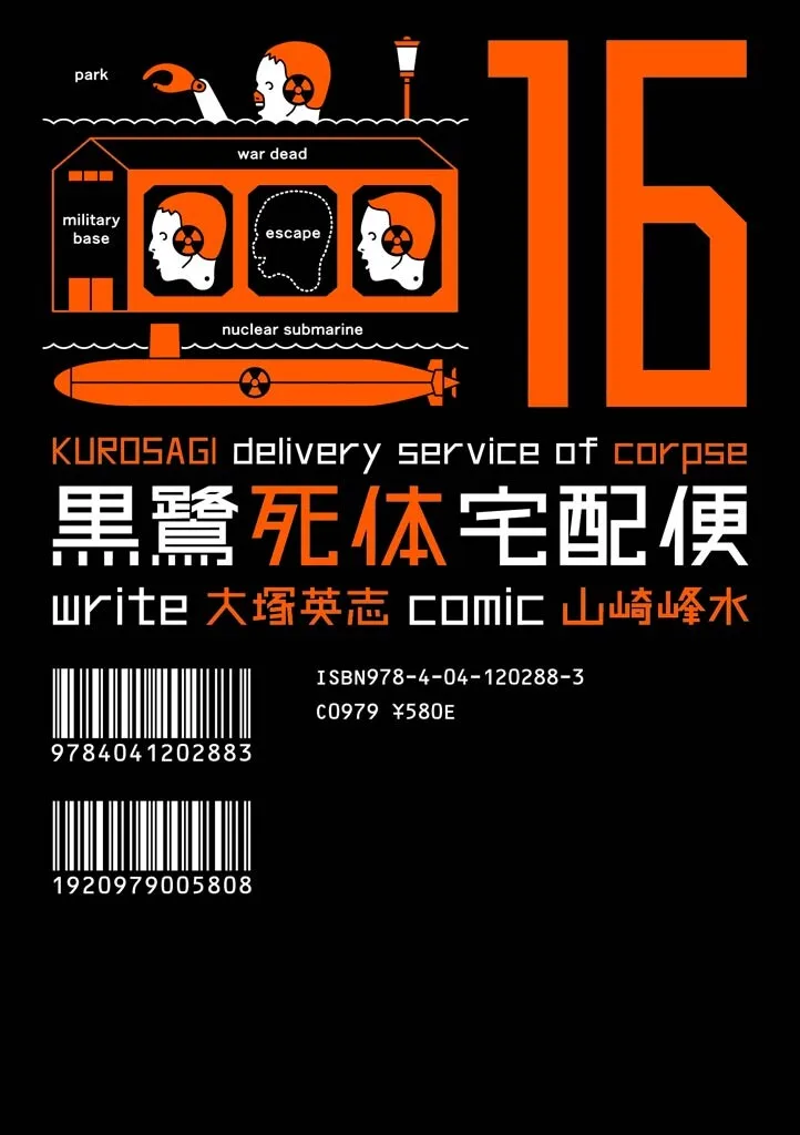 Volume 16
