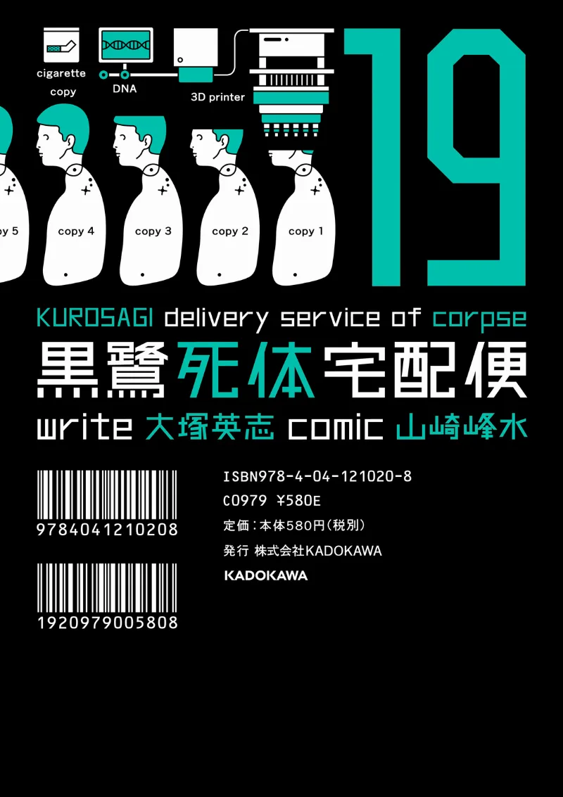 Volume 19