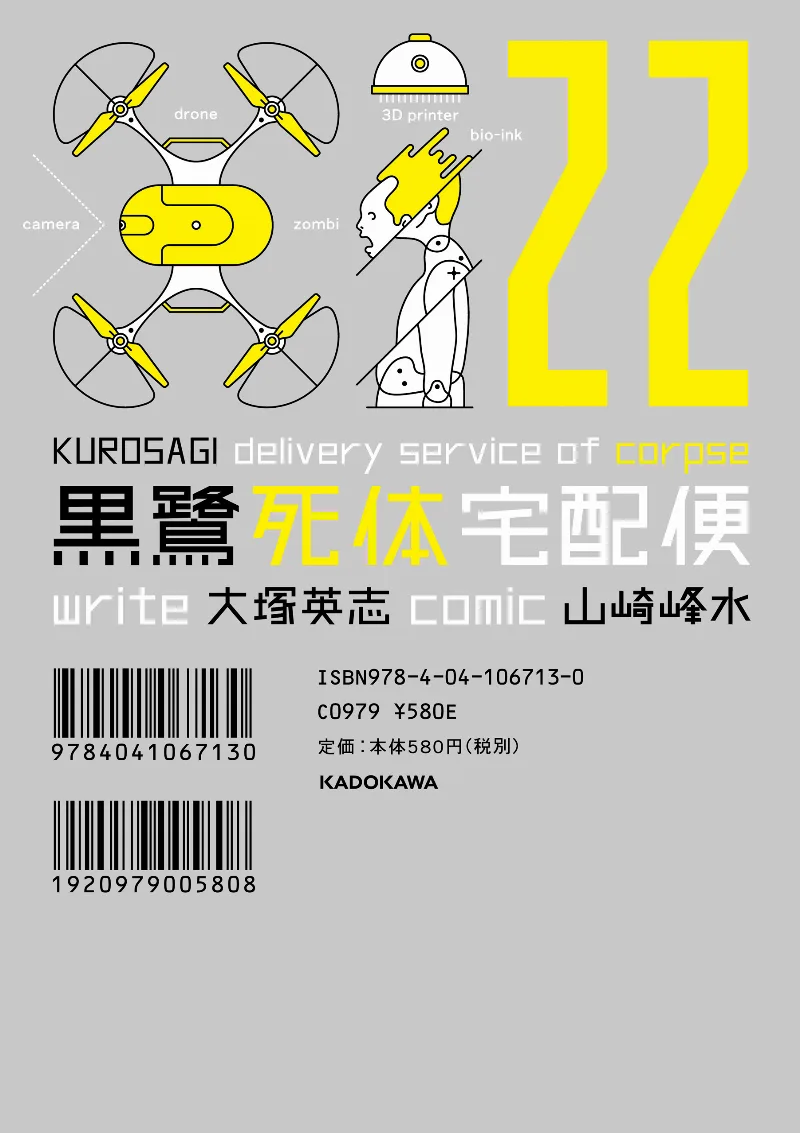 Volume 22