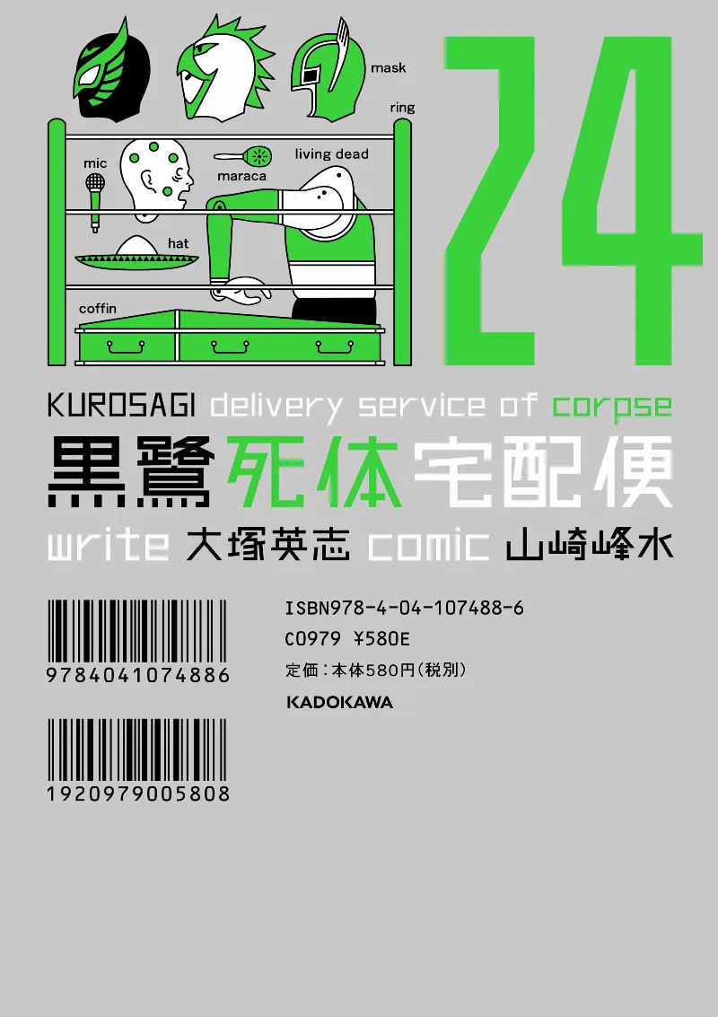 Volume 24