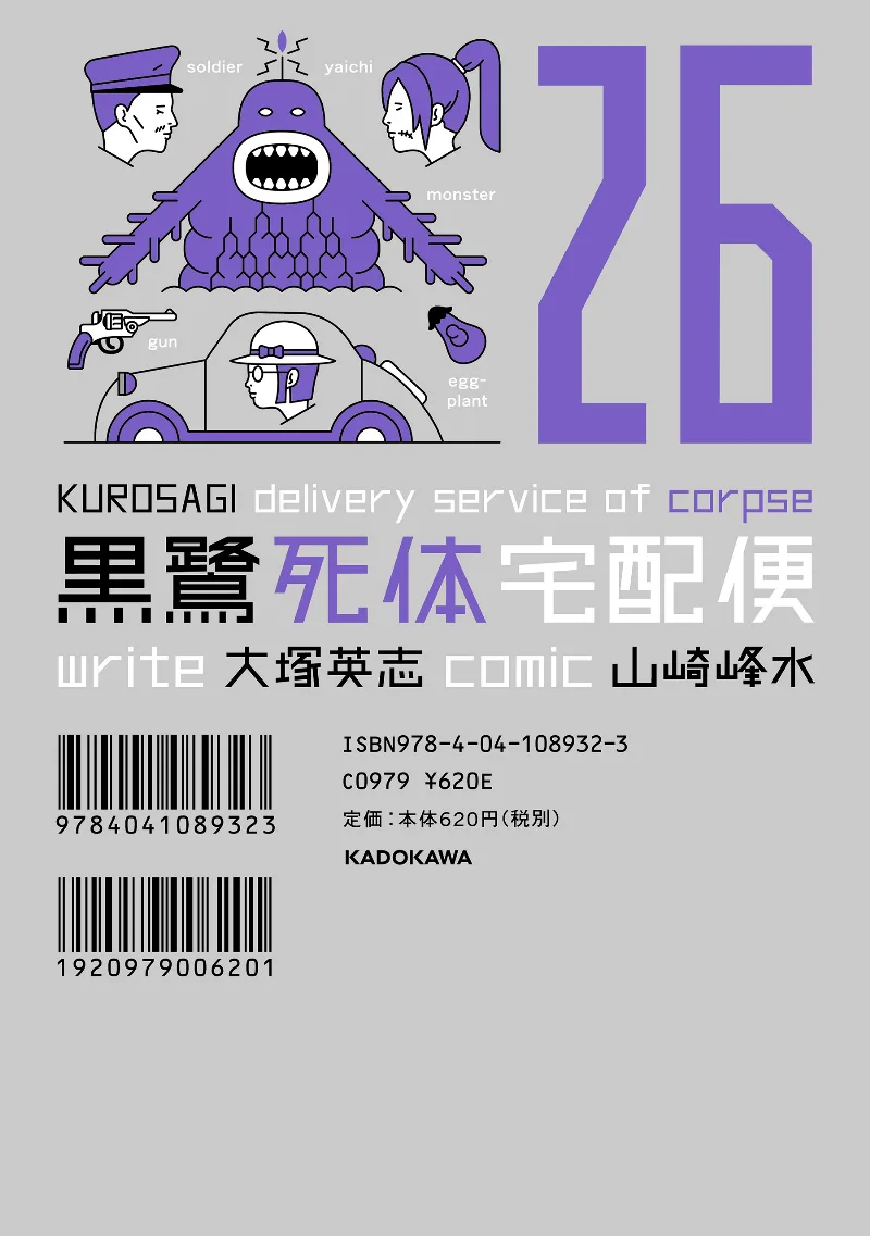 Volume 26