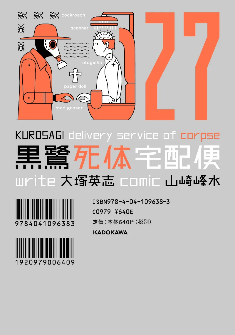 Volume 27
