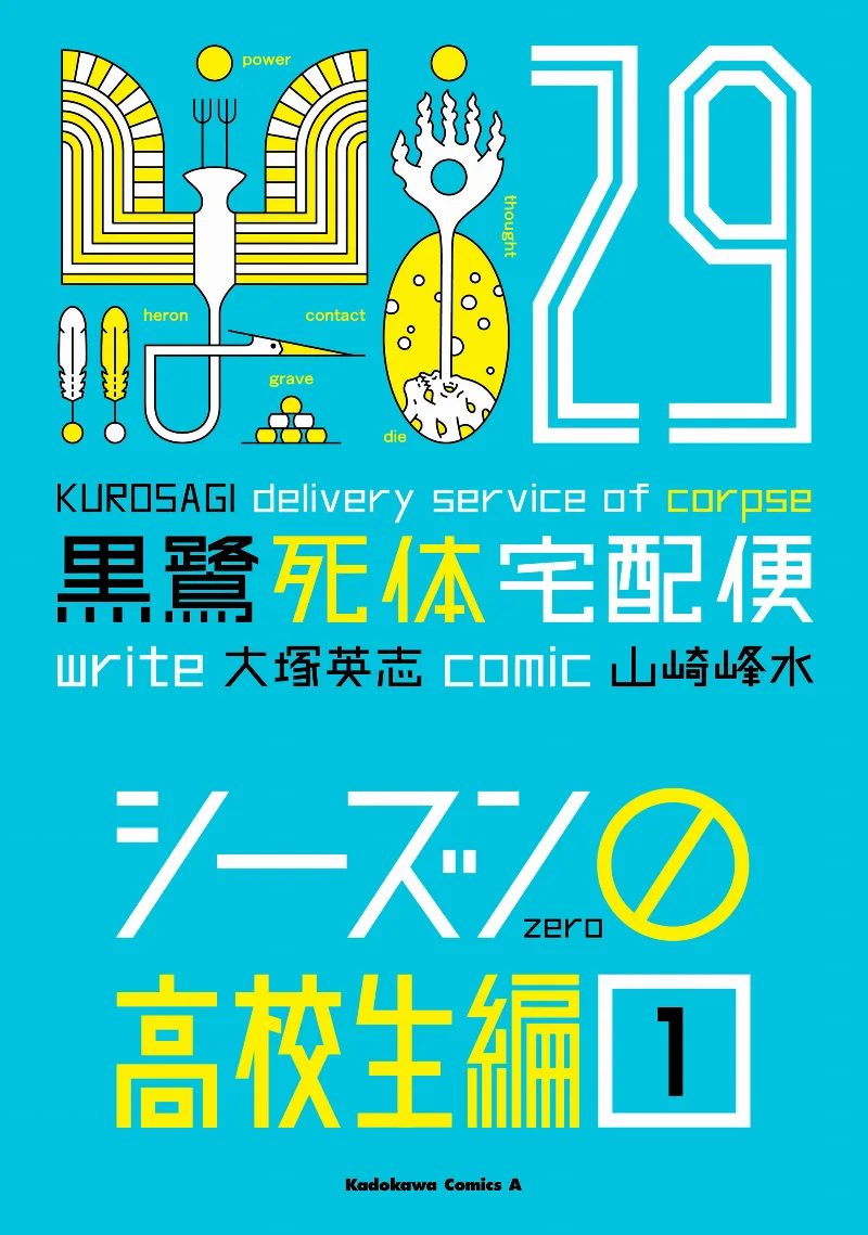 Volume 29