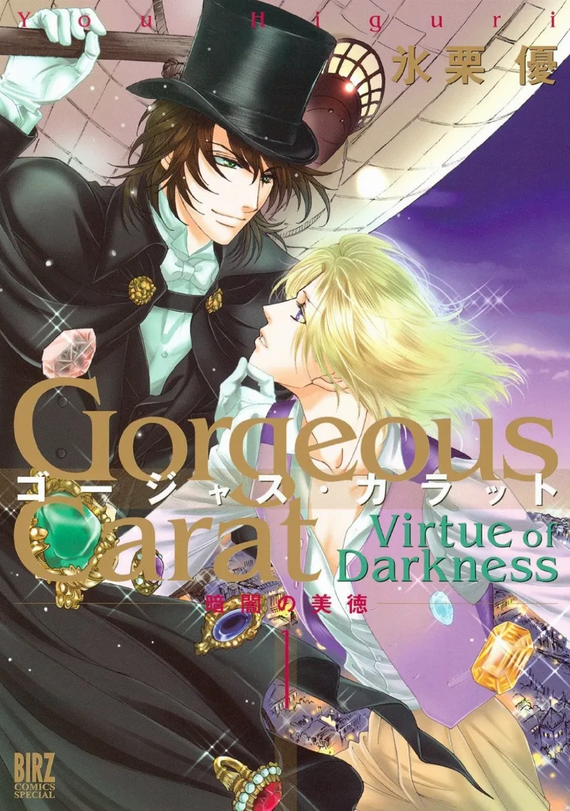 Volume 01