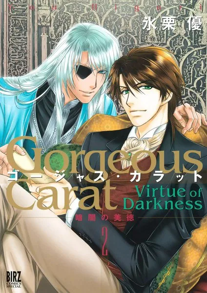 Volume 02