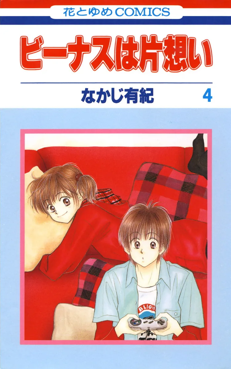 Volume 04