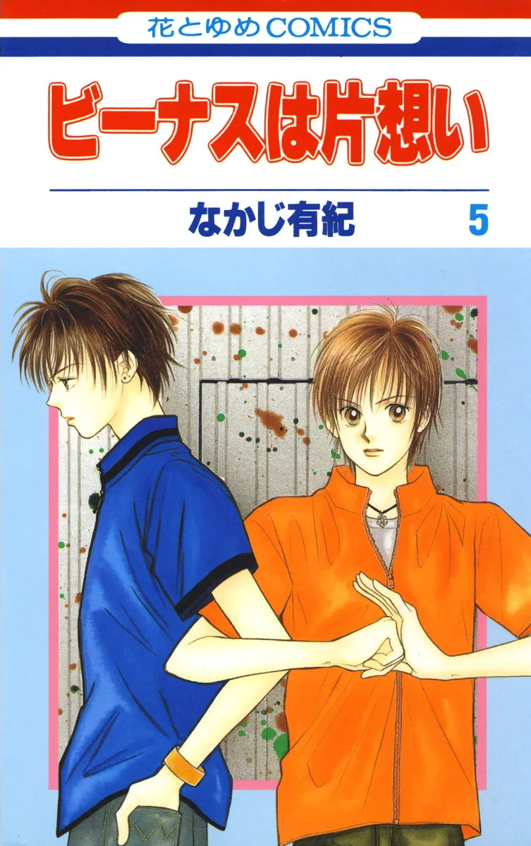 Volume 05
