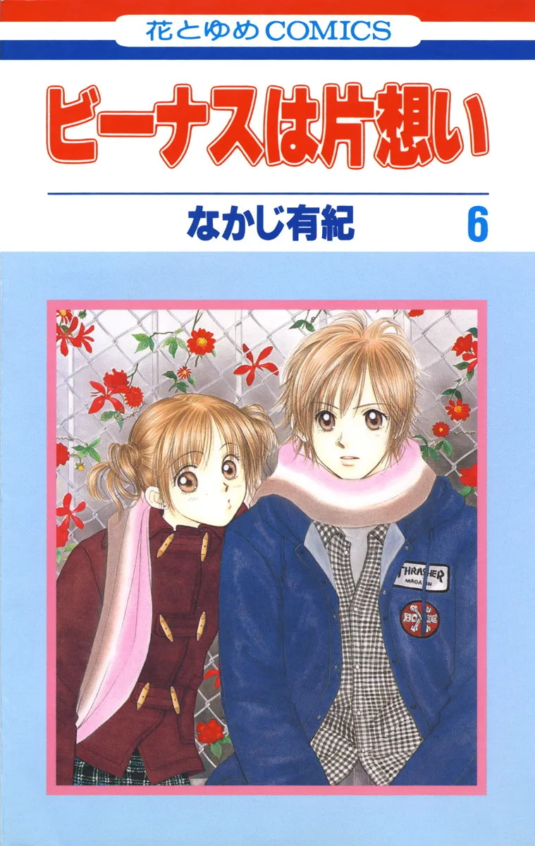 Volume 06