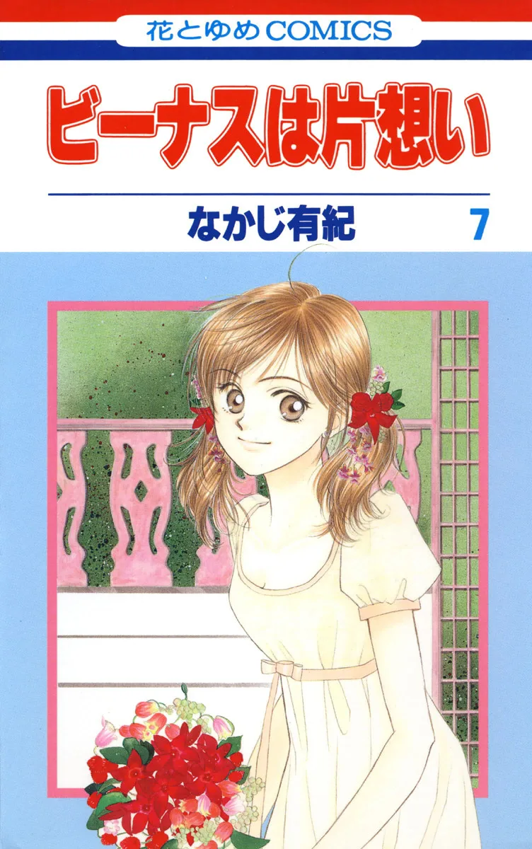 Volume 07