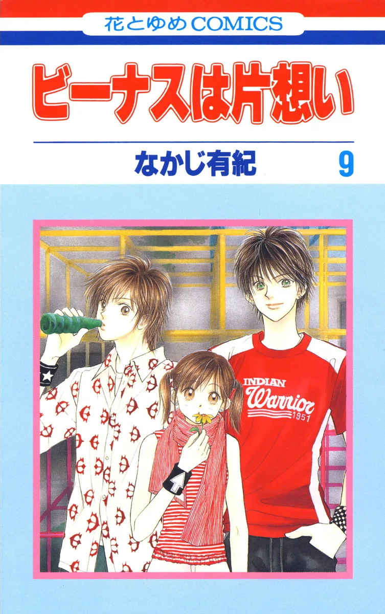 Volume 09