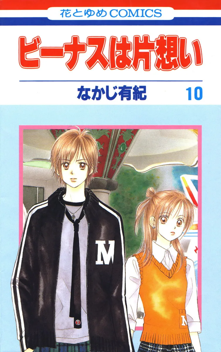 Volume 10