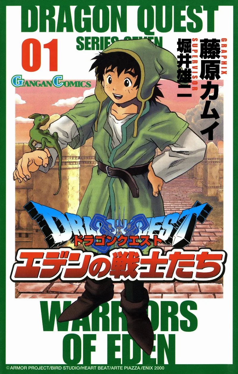 Volume 01