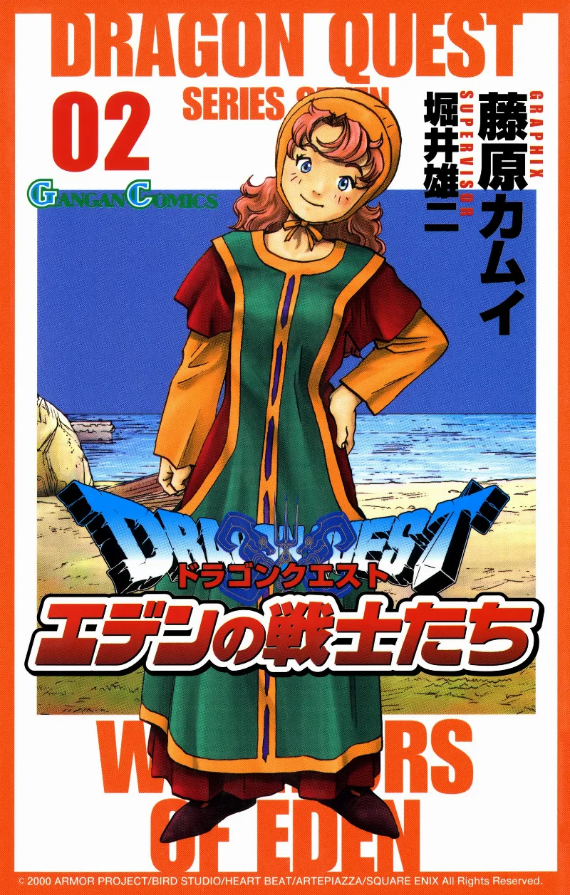 Volume 02