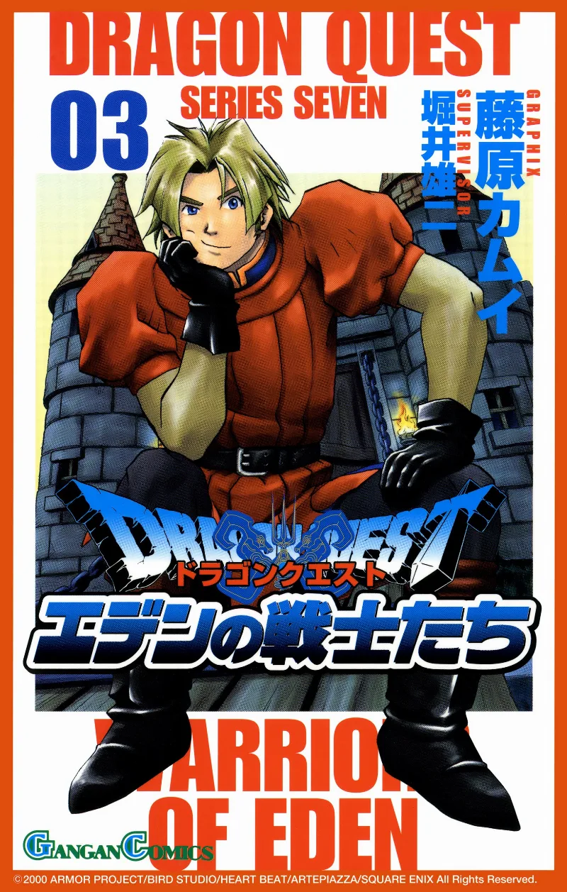 Volume 03