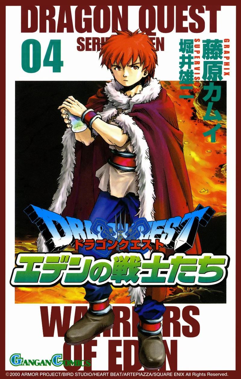 Volume 04