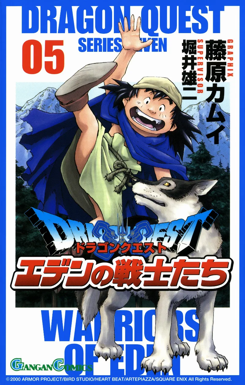 Volume 05