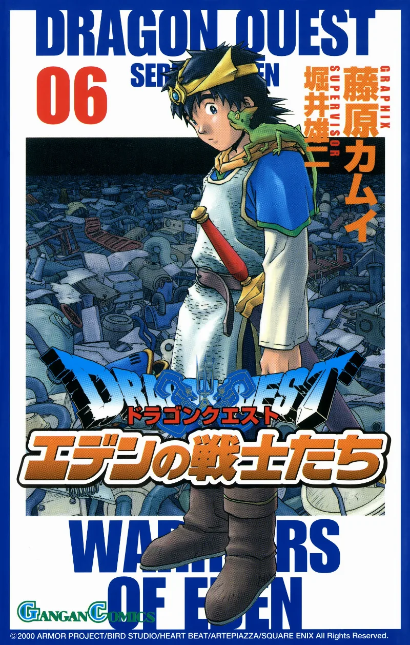 Volume 06