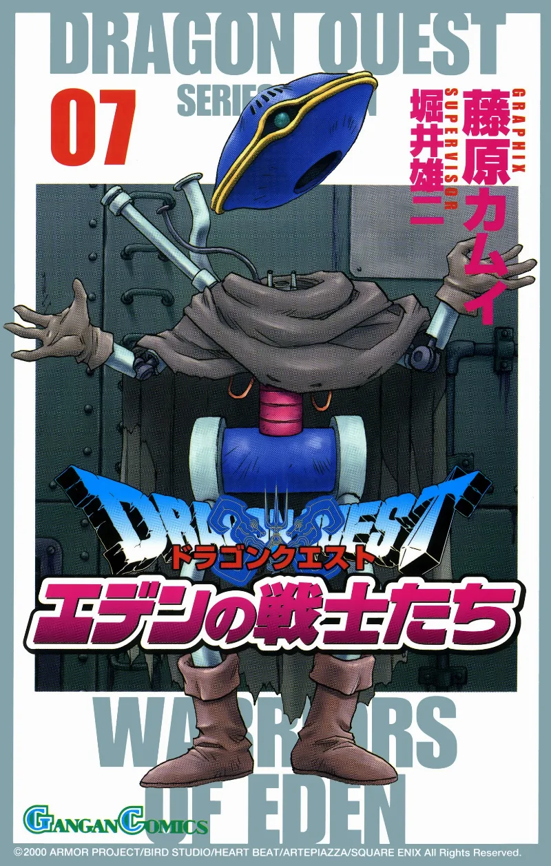 Volume 07