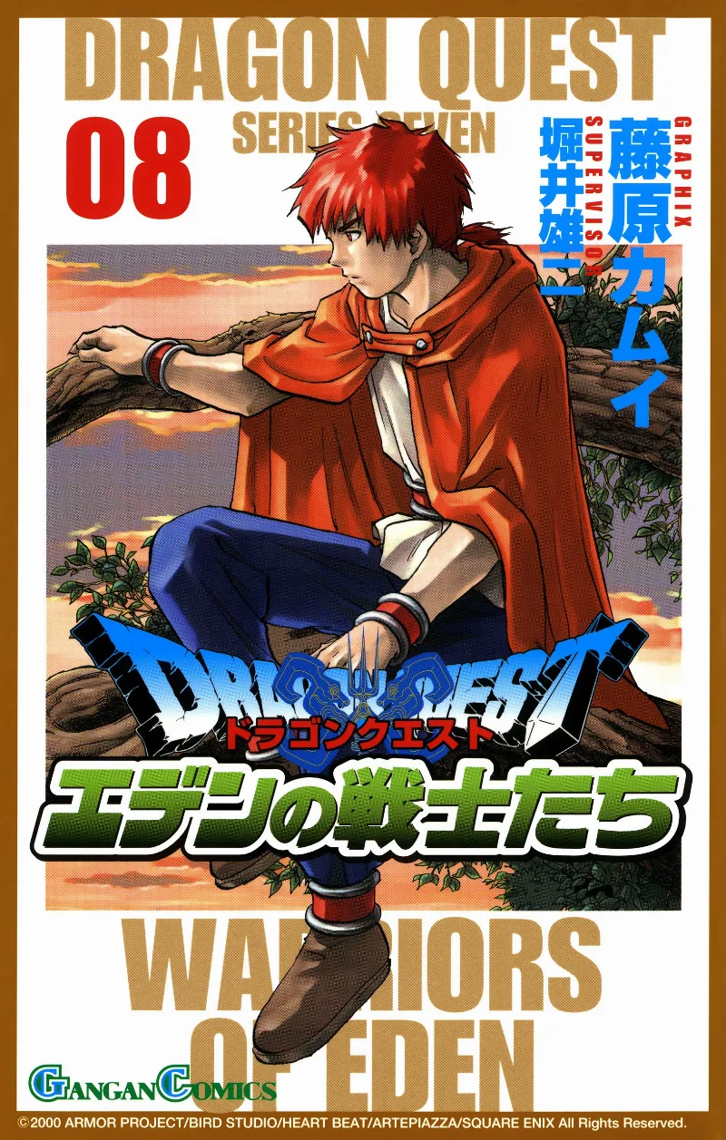 Volume 08
