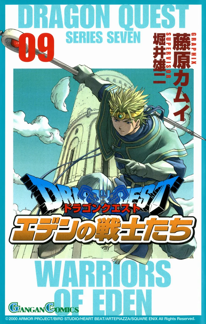 Volume 09