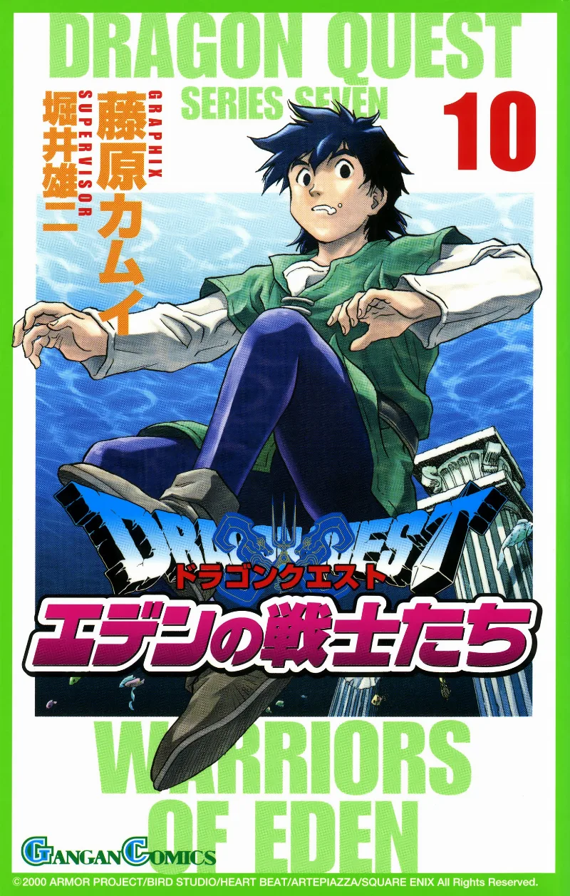 Volume 10