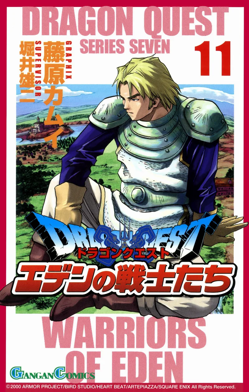 Volume 11