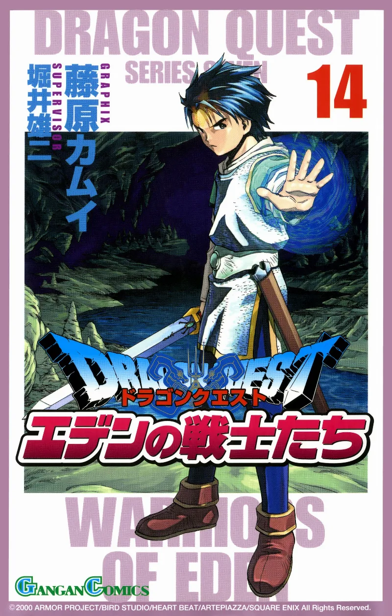 Volume 14