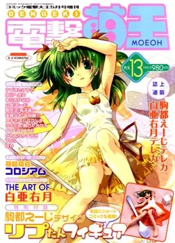 Volume 01