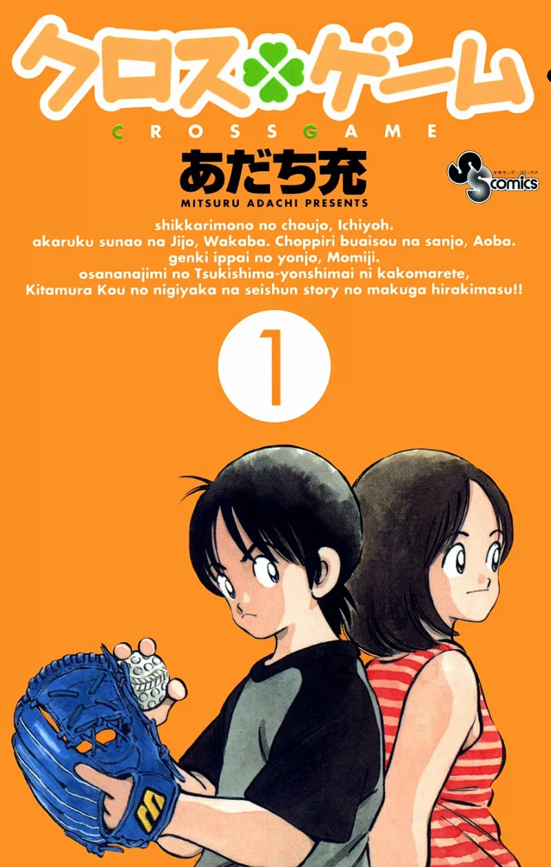 Volume 01