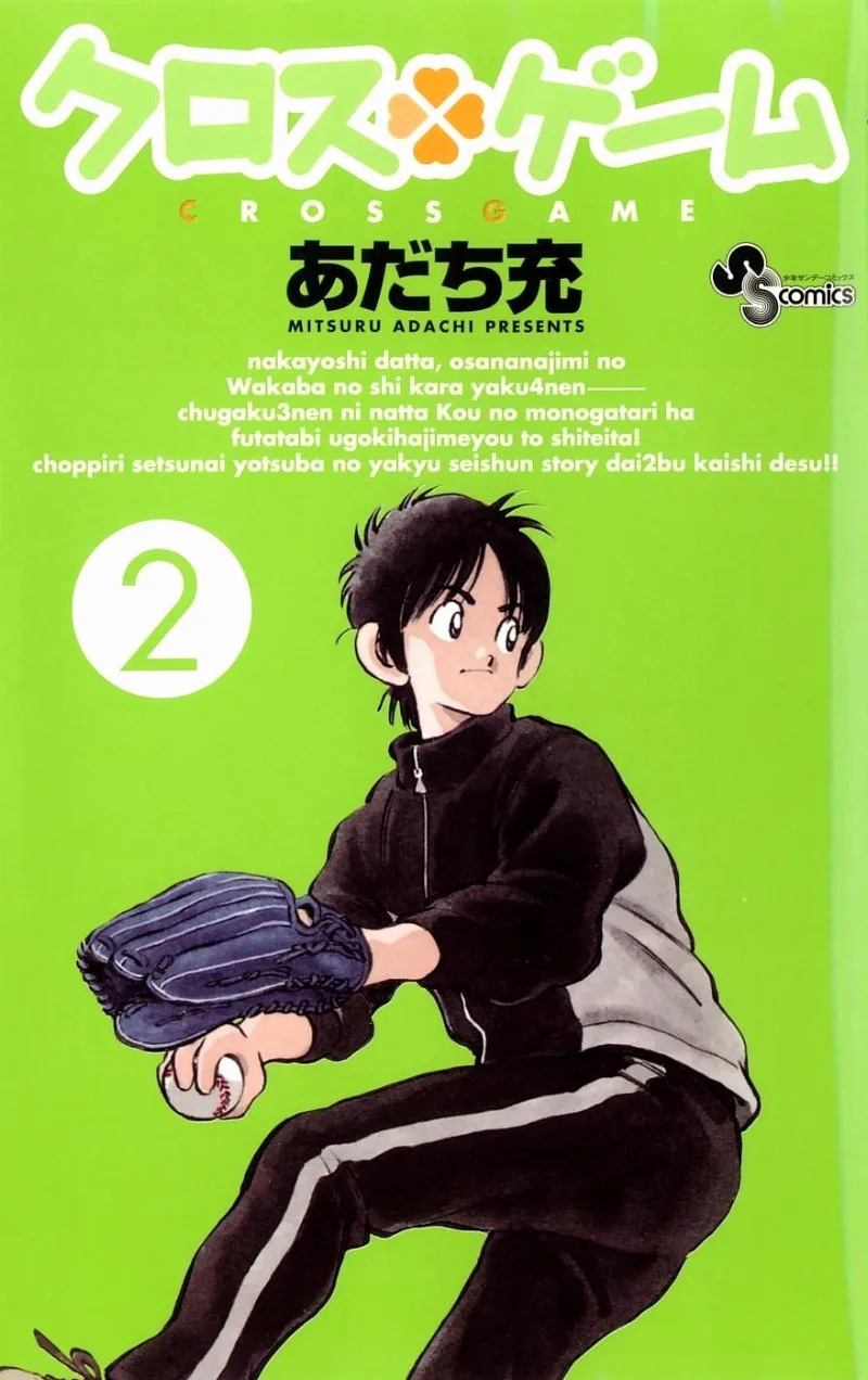 Volume 02