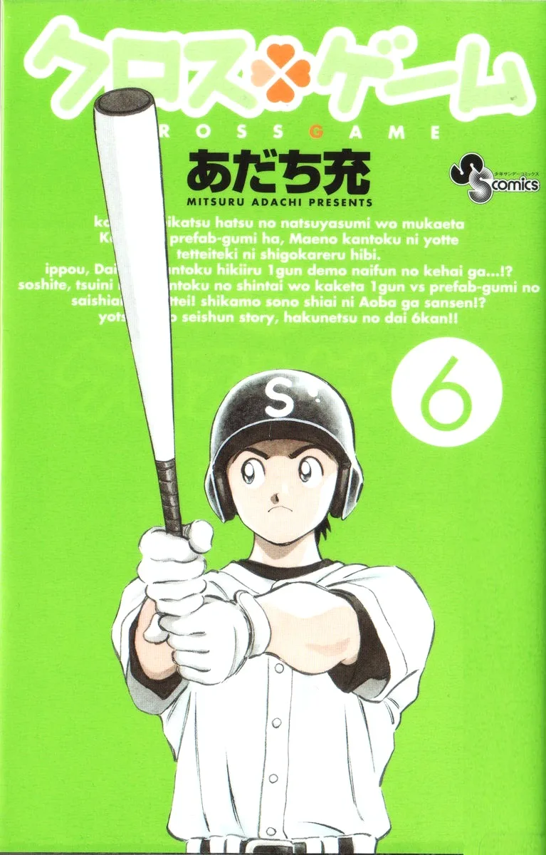 Volume 06