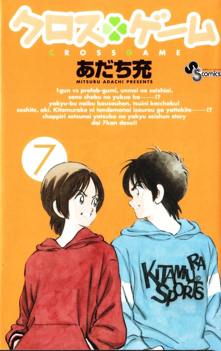 Volume 07